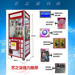 专业引领，乐享无限 峨眉山市礼品机与电玩设备销售公司的行业风采