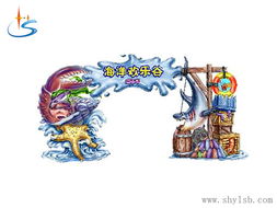 专业电玩设备生产服务 选择广州顺宏游乐的不凡之道